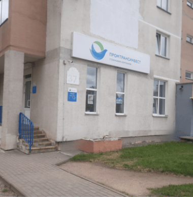 Представительство в г. Могилеве