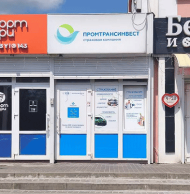 ПОСУ, г. Гомель, ул. Огоренко, д. 33
