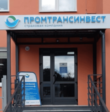 ЦОСУ, Брестская обл., г. Пинск, ул. Брестская, д. 92-5