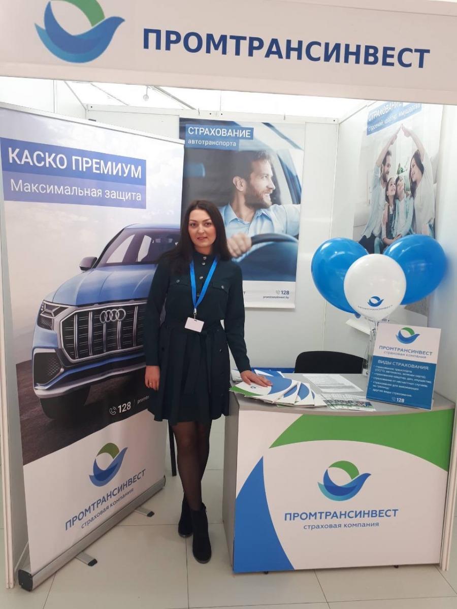 Промтрансинвест. Промтрансинвест. Промтрансинвест. Шаранговича 25. Промтрансинвест.