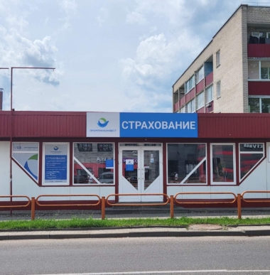 ЦОСУ, г. Слоним, ул. Красноармейская, 72А