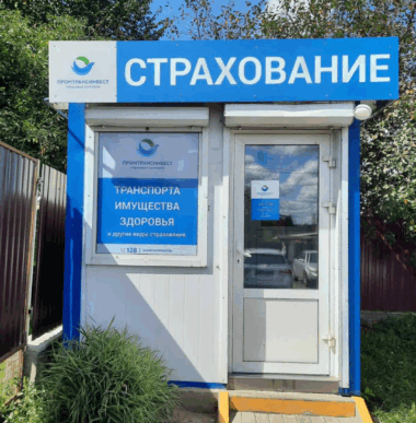 ПОСУ, г. Волковыск, ул. Кузнецова (район площадки ГАИ)