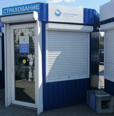 ПАСП, г. Кобрын, вул. Савецкая, д. 135/6