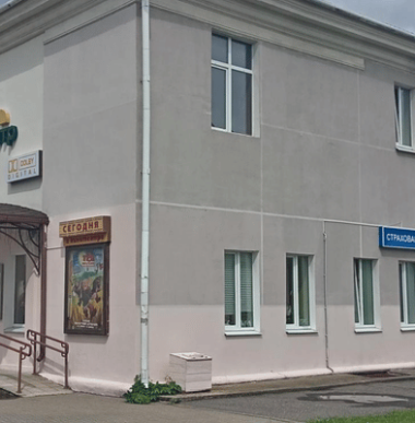 ПАСП, г. Вілейка, вул. Кастрычніцкая, д. 4