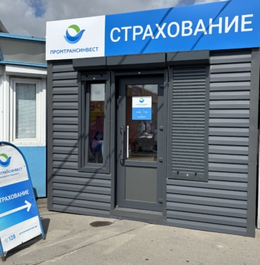 ПАСП, г. Гомель, рынак «Давыдоўскі», рад 9, месца 15/1