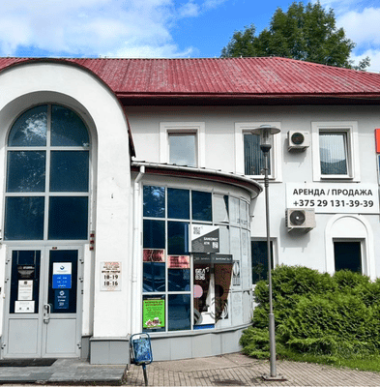 ЦАСП, г. Маладзечна, вул. Віленская, д. 10