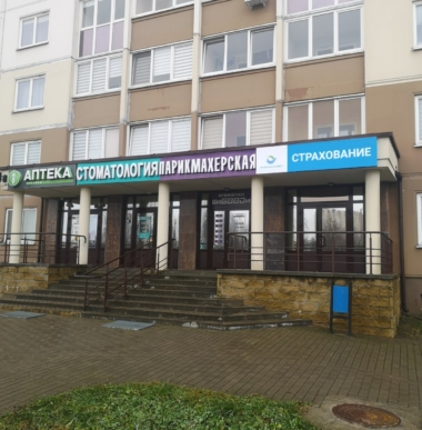 ЦОСУ №2 г. Ліда, вул. Машэрава Д. 5, 197