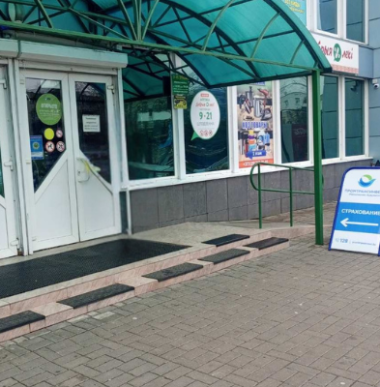 ПОСУ, г. Гомель, ул. Быховская, 115, пом. 194.