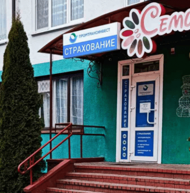 ПАСП, Брэсцкая вобл., г. Лунінец, вул. Чэхава, д. 2/7