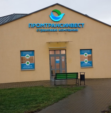 ПОСУ, Брестская обл., г. Пинск, ул. Белова, д. 12