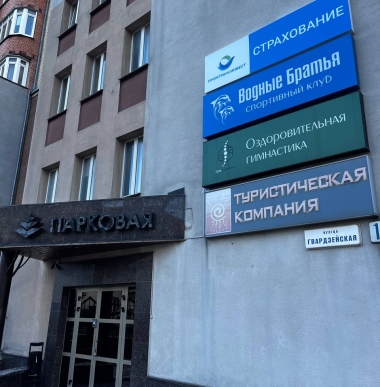 ПОСУ, г. Минск, ул. Гвардейская, д.10, каб.135-5