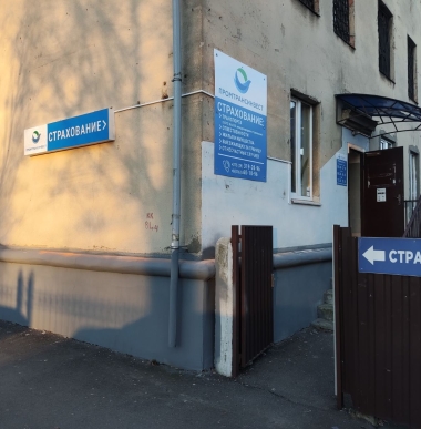 ПАСП, Брэсцкая вобл. г. Баранавічы, вул. Гагарына, 19