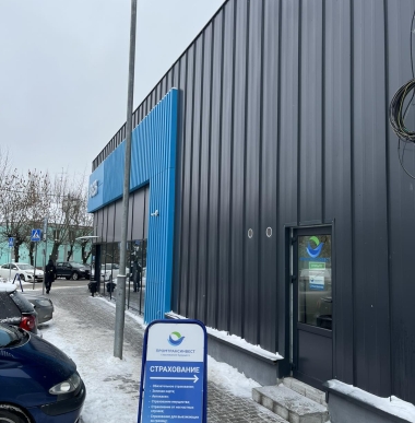 ПОСУ г. Брест, ул. Красногвардейская, 8 (Санта)